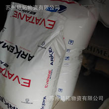 愛(ài)游戲APP合作馬競(jìng)(撫州)有限公司